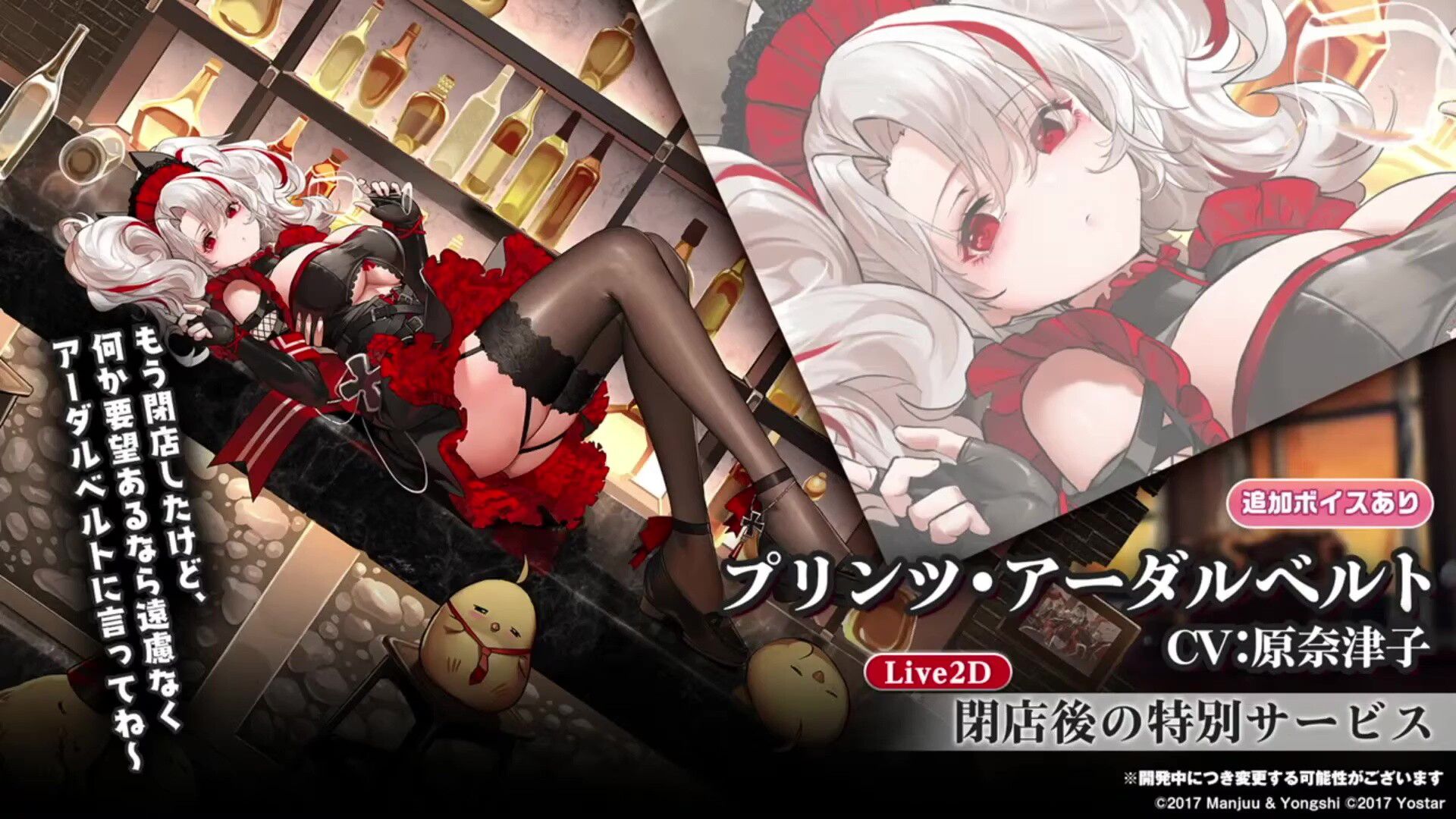 Erotic costumes such as "Azur Lane" erotic new character, whipmuchiro Santa and whipmuchi erotic maid clothes 16