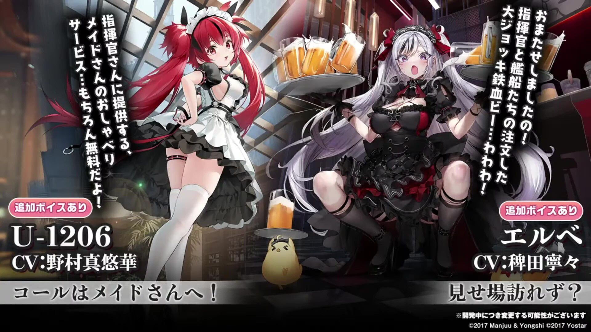 Erotic costumes such as "Azur Lane" erotic new character, whipmuchiro Santa and whipmuchi erotic maid clothes 18