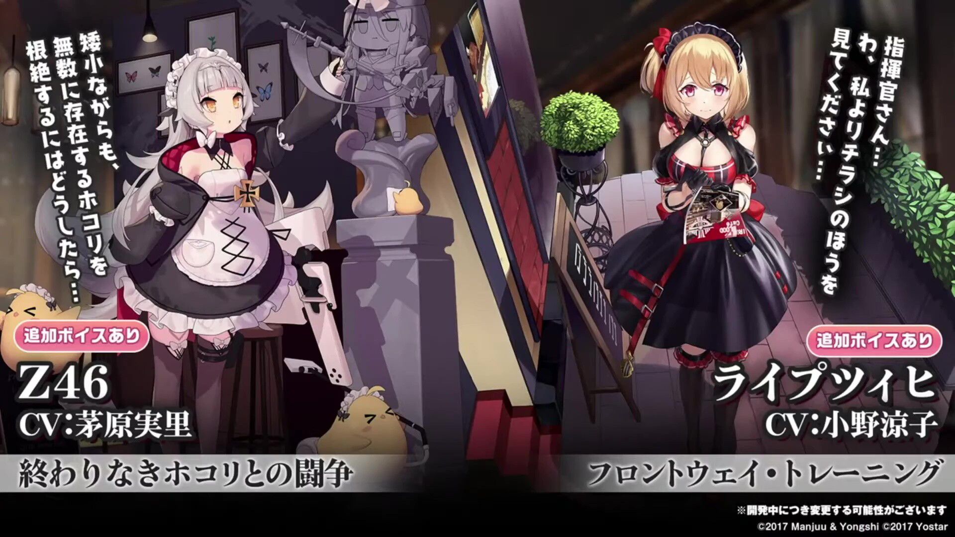 Erotic costumes such as "Azur Lane" erotic new character, whipmuchiro Santa and whipmuchi erotic maid clothes 20
