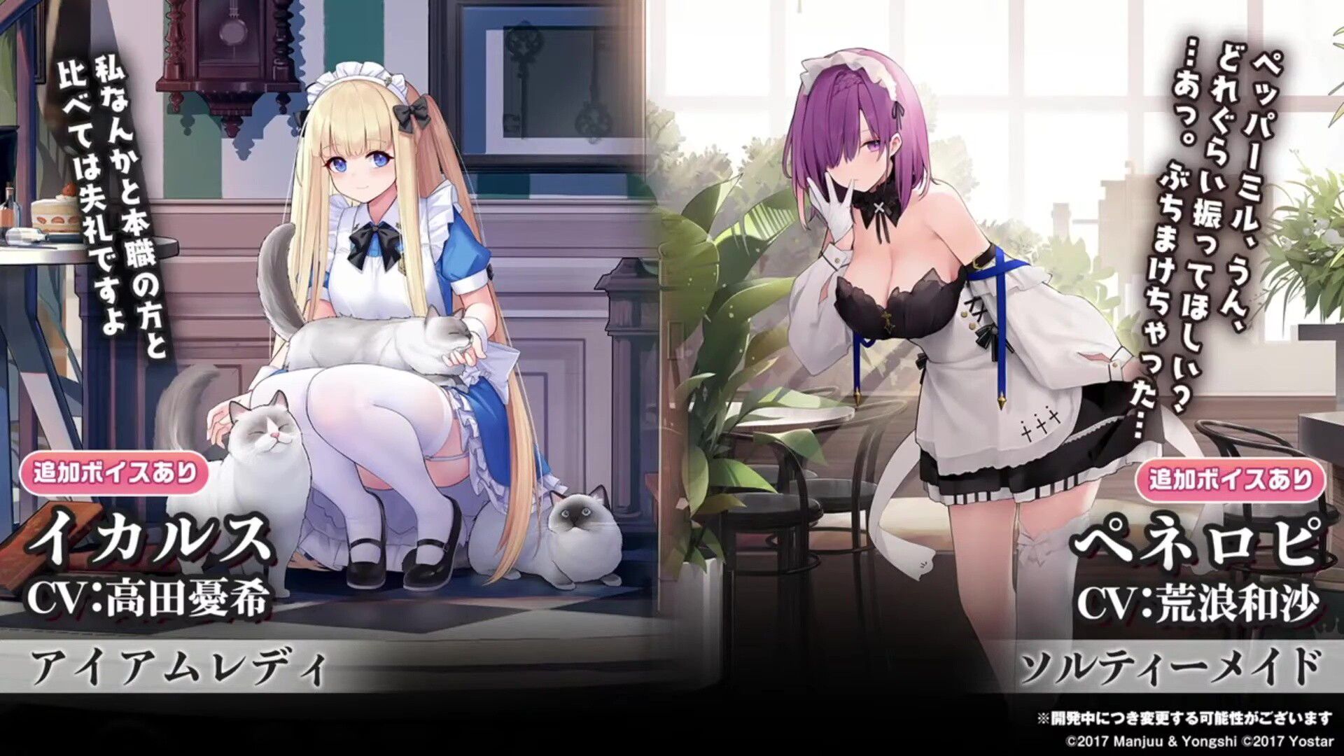 Erotic costumes such as "Azur Lane" erotic new character, whipmuchiro Santa and whipmuchi erotic maid clothes 22