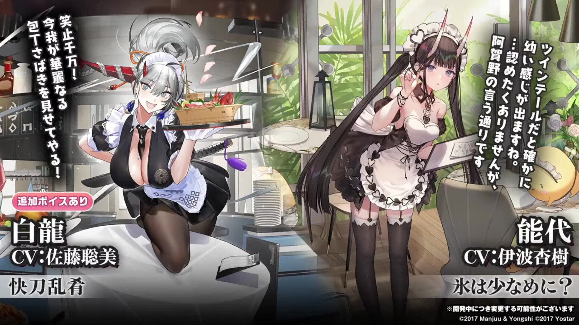 Erotic costumes such as "Azur Lane" erotic new character, whipmuchiro Santa and whipmuchi erotic maid clothes 24