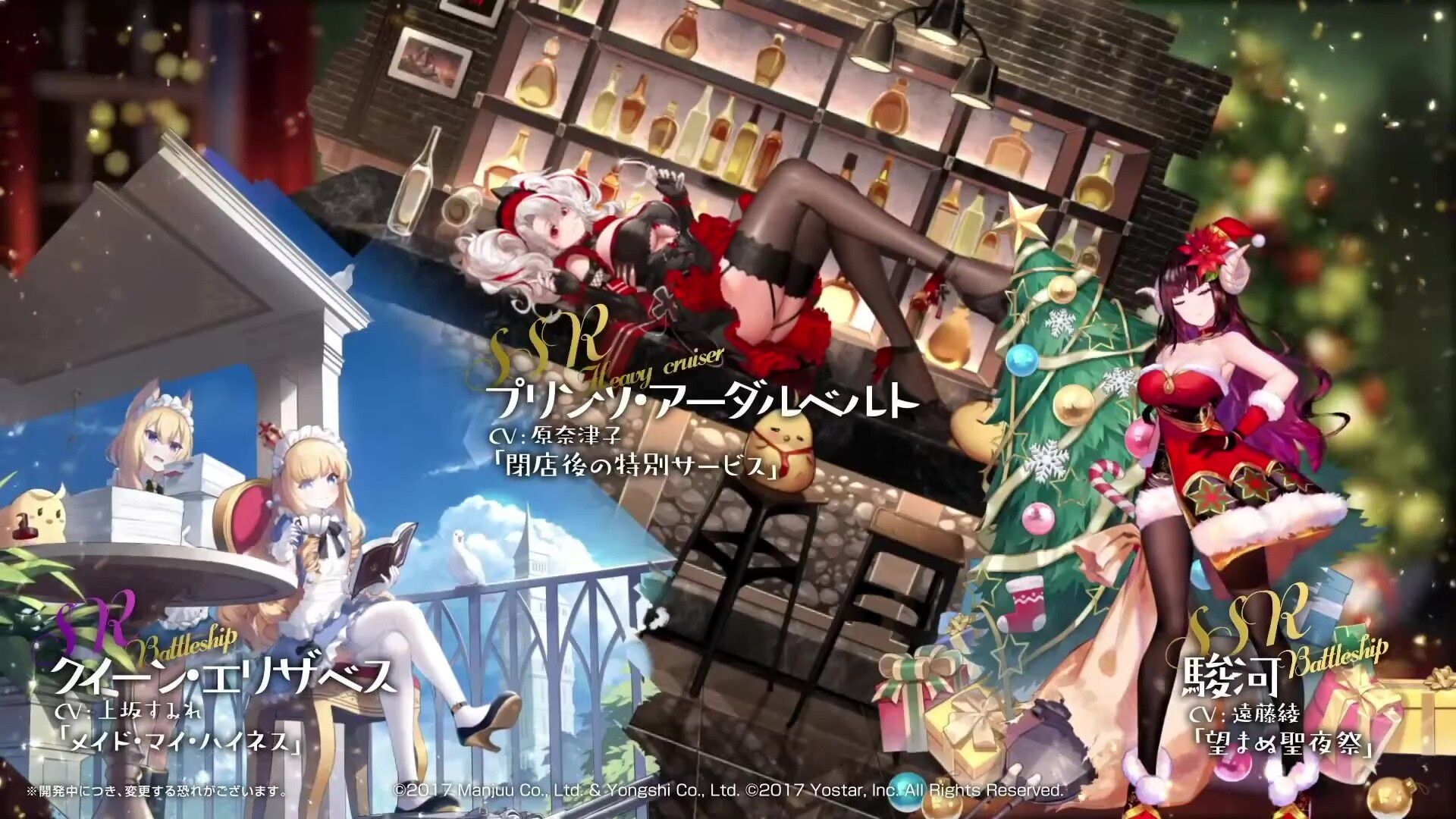 Erotic costumes such as "Azur Lane" erotic new character, whipmuchiro Santa and whipmuchi erotic maid clothes 29