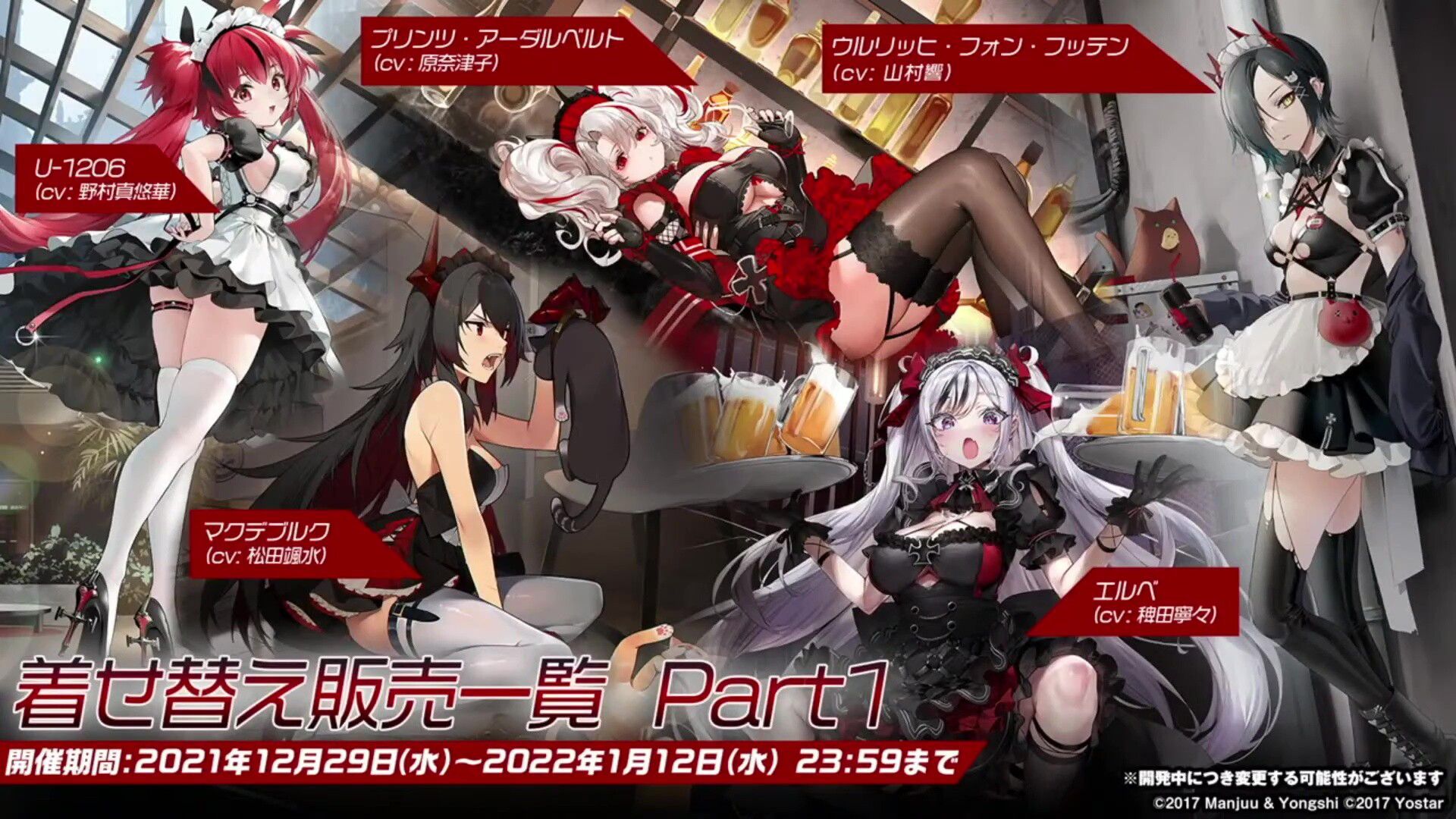 Erotic costumes such as "Azur Lane" erotic new character, whipmuchiro Santa and whipmuchi erotic maid clothes 30