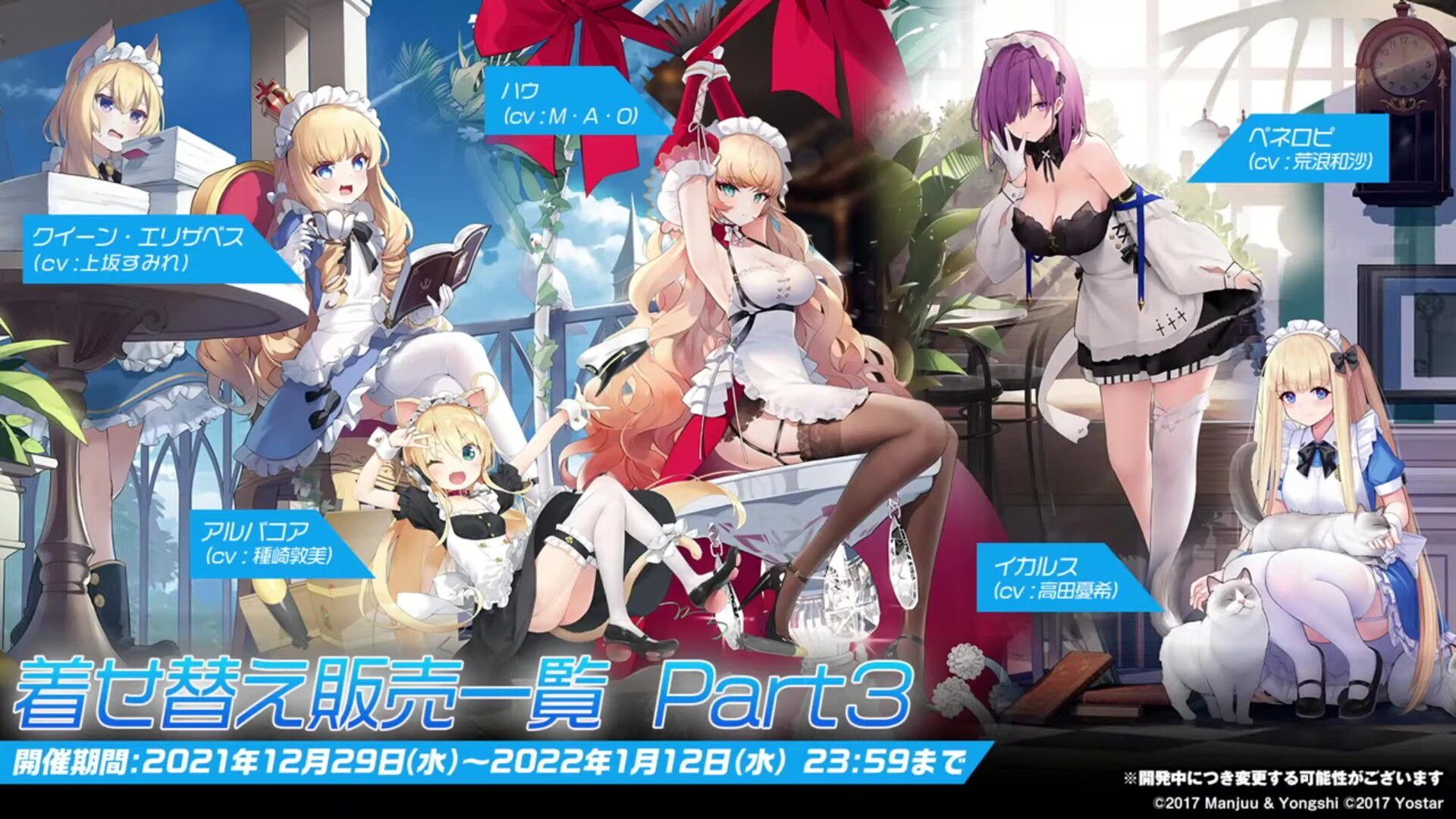Erotic costumes such as "Azur Lane" erotic new character, whipmuchiro Santa and whipmuchi erotic maid clothes 32