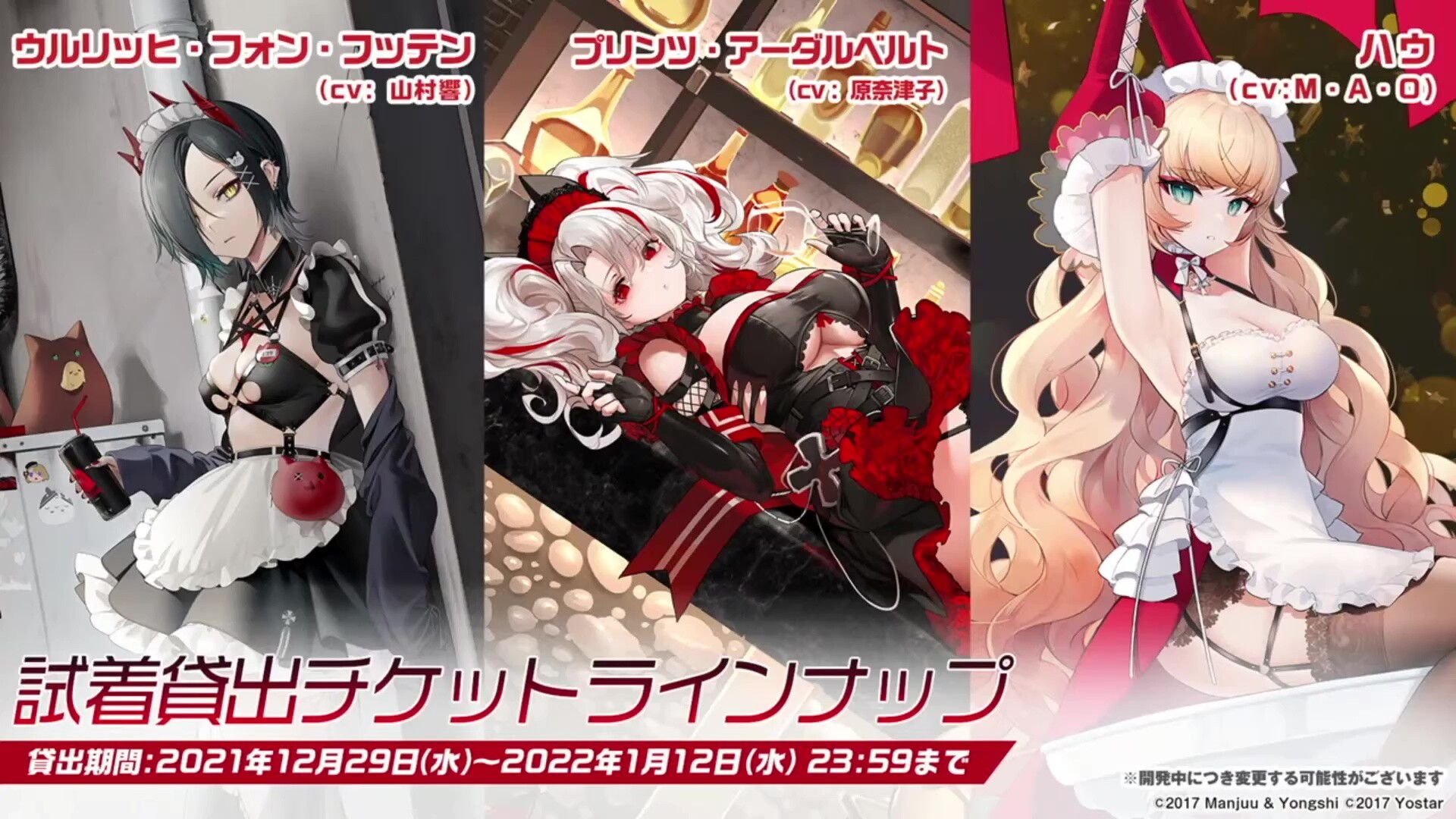 Erotic costumes such as "Azur Lane" erotic new character, whipmuchiro Santa and whipmuchi erotic maid clothes 33