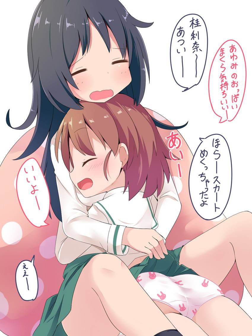 Girls &amp; Panzer Sakaguchi Keirina's Moe Cute Secondary Erotic Image Summary 10
