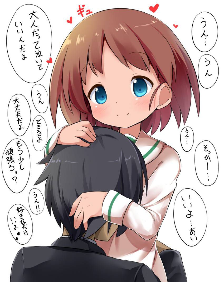 Girls &amp; Panzer Sakaguchi Keirina's Moe Cute Secondary Erotic Image Summary 9