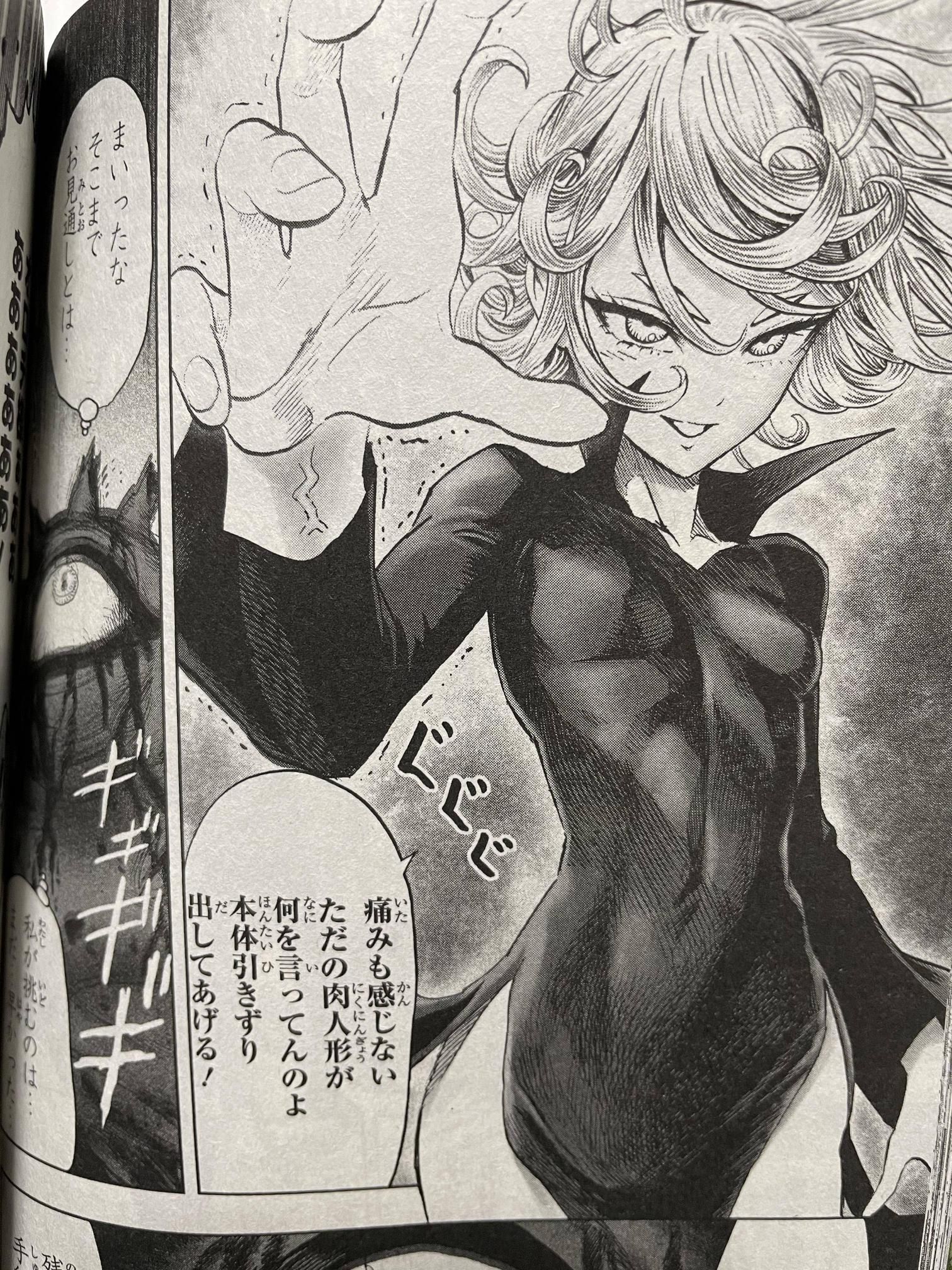 【Image】One-punch man Tatsumaki(28), etch is too 10