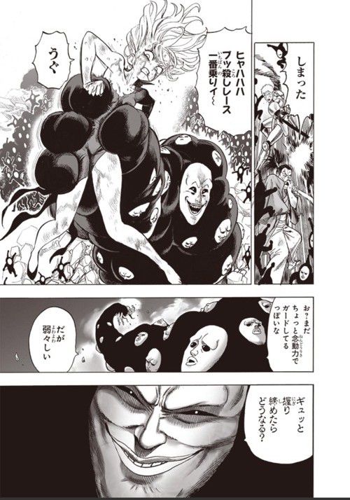 【Image】One-punch man Tatsumaki(28), etch is too 13
