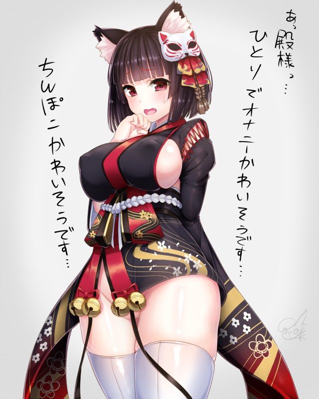 Erotic image that comes out just by imagining yamashiro masturbation figure [Azur Lane] 10