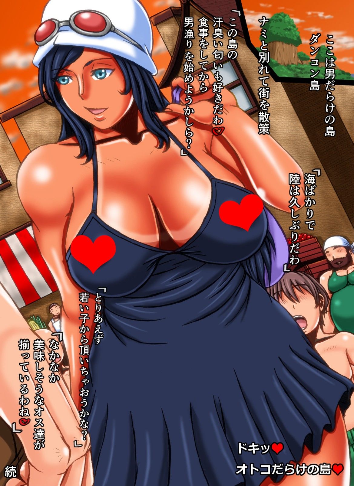 【One Piece】Nico Robin and Hamehame Rich H want to be secondary erotic images 17