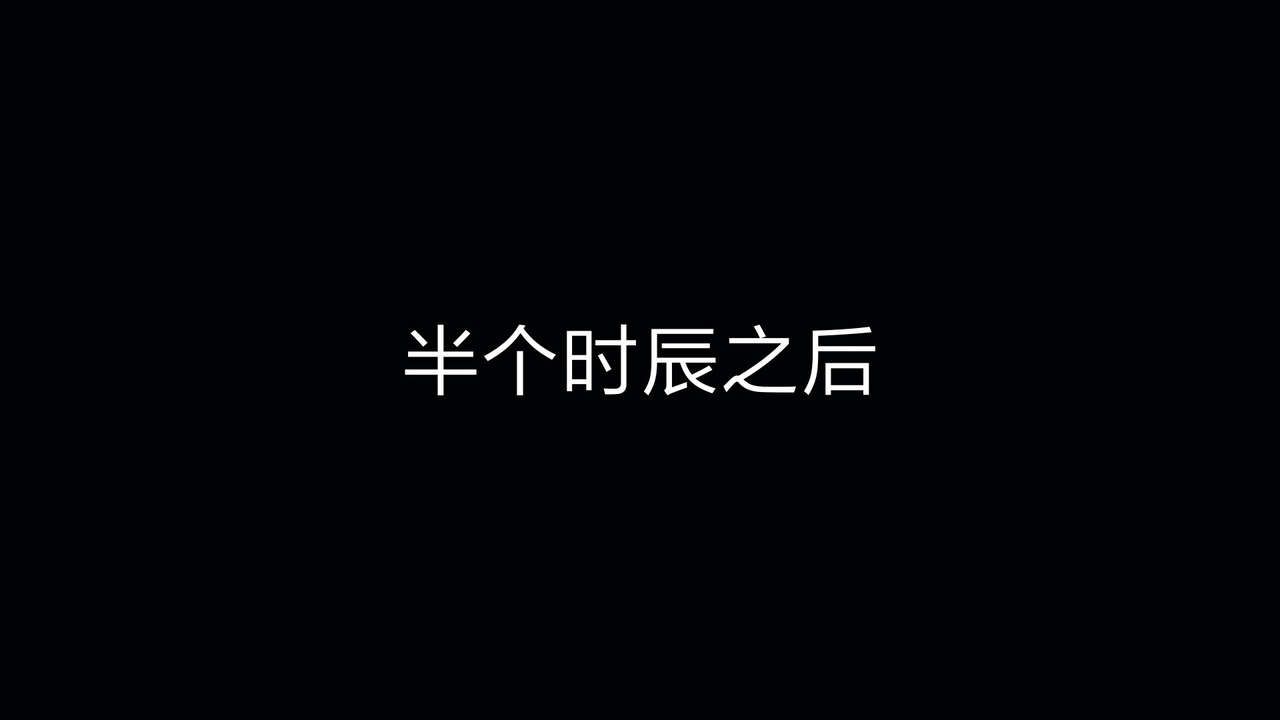 [滑稽球] 妖色 [Chinese] [滑稽球] 妖色 [中国語] 329