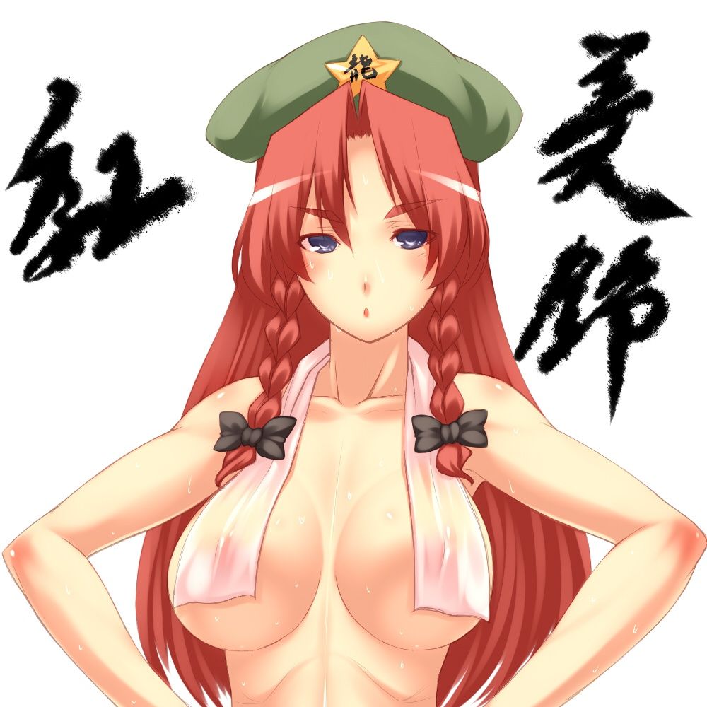 Erotic images of red misuzu's desperately sexy pose! 【Tougata Project】 23