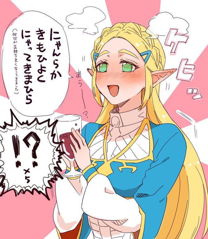 The legend of Zelda Imagines Princess Zelda masturbating and immediately pulls out secondary erotic images 17
