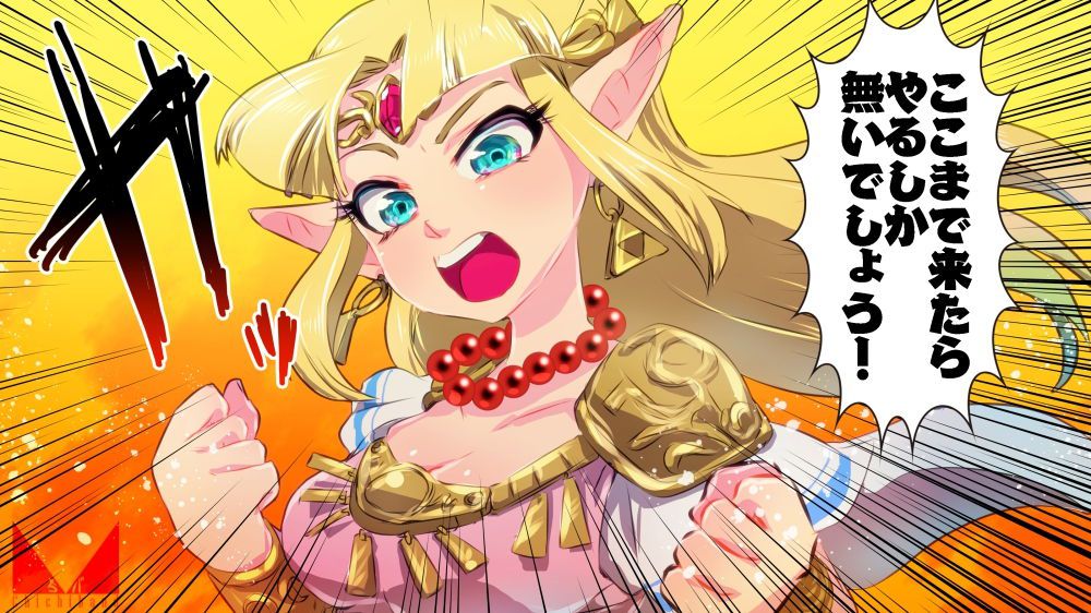 The legend of Zelda Imagines Princess Zelda masturbating and immediately pulls out secondary erotic images 21