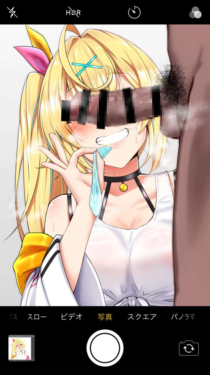 【Consideration for privacy】Secondary erotic images of girls blindfolded with dick 30