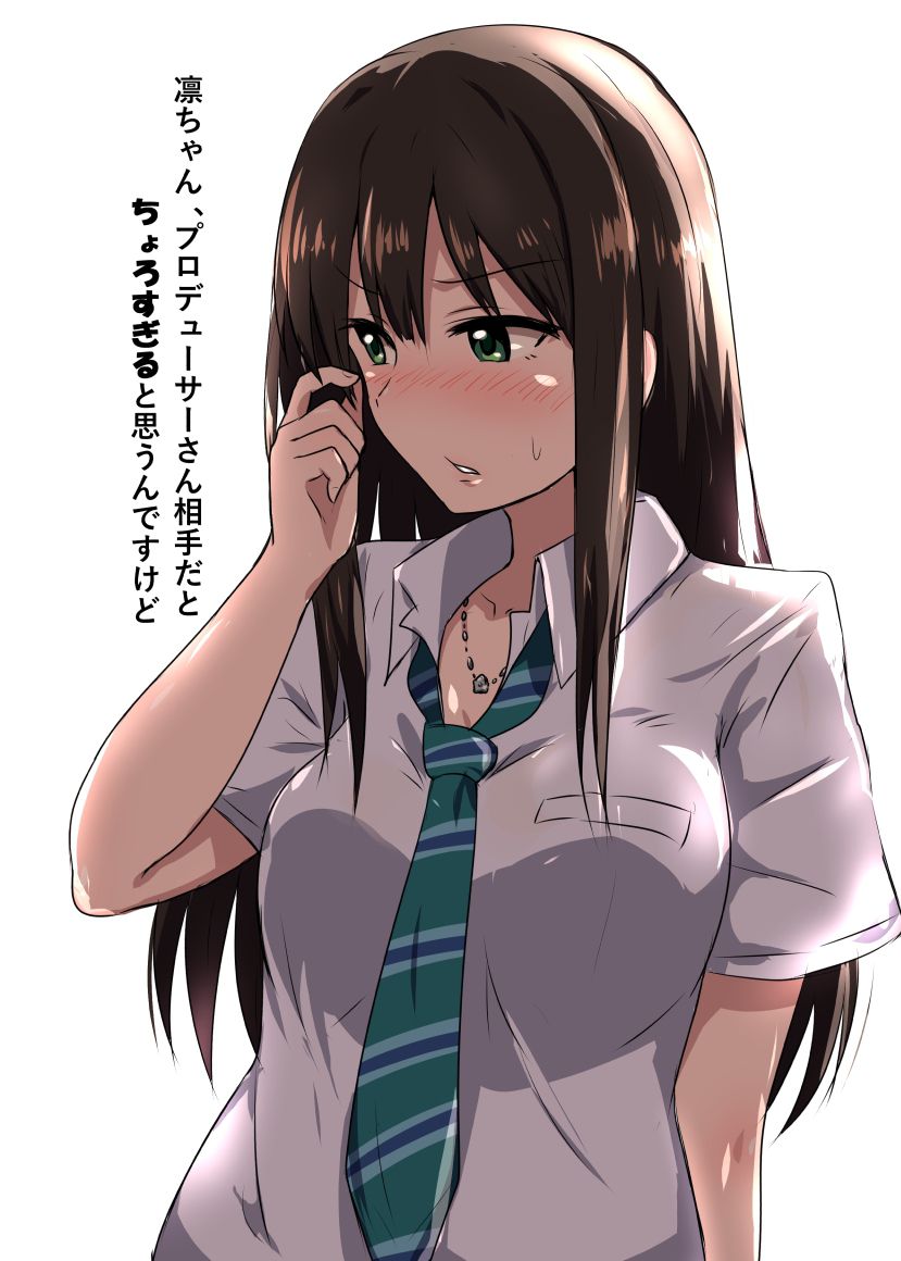 Idolmaster Cinderella Girls Immediately pull out with erotic images that you want to suck tightly of Rin Shibuya! 8