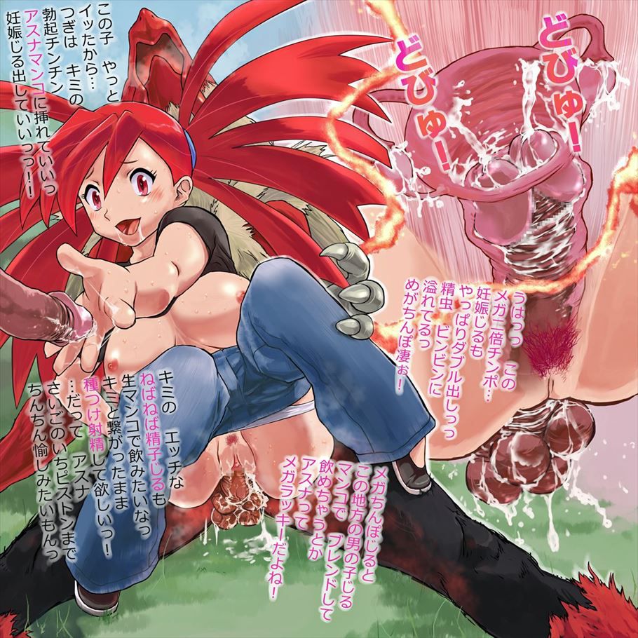 [Pocket Monsters] high-quality erotic image that seems to be possible in the wallpaper (PC / smartphone) of a female trainer 1