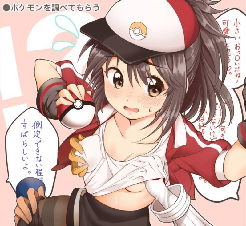 [Pocket Monsters] high-quality erotic image that seems to be possible in the wallpaper (PC / smartphone) of a female trainer 18