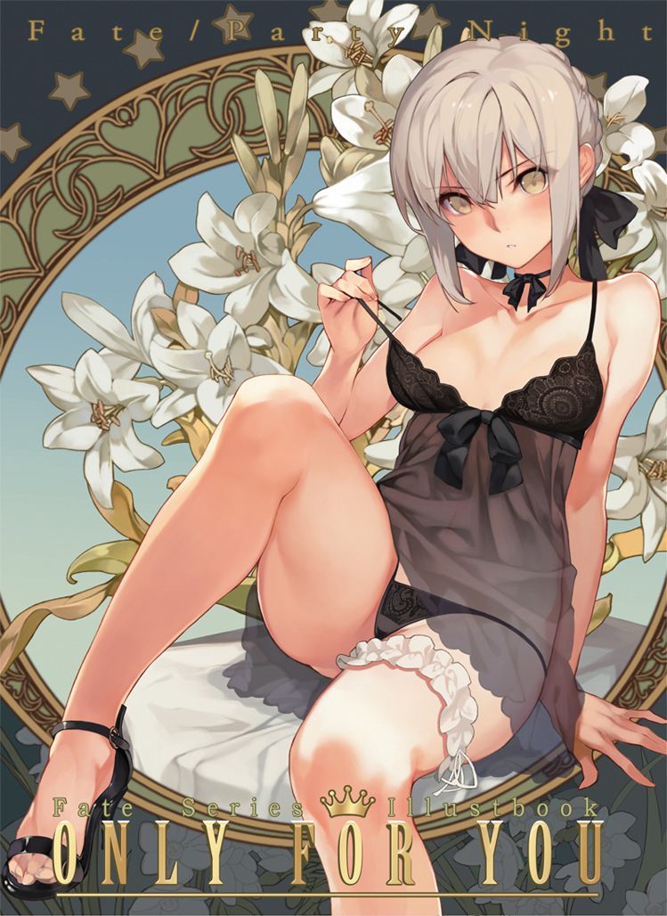 Erotic anime summary Erotic image collection of beautiful girls wearing sexy black underwear [50 sheets] 25