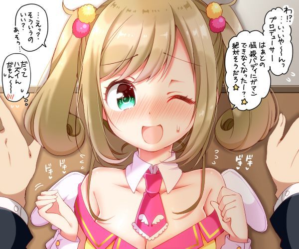 Idolmaster Cinderella Girls Moe and Cute Secondary Erotic Image Summary 23