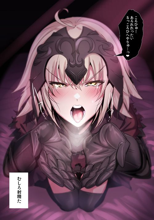 [Secondary erotic] FateGrandOrder carefully selected secondary etch image is here ♪♪ [60 sheets] 16