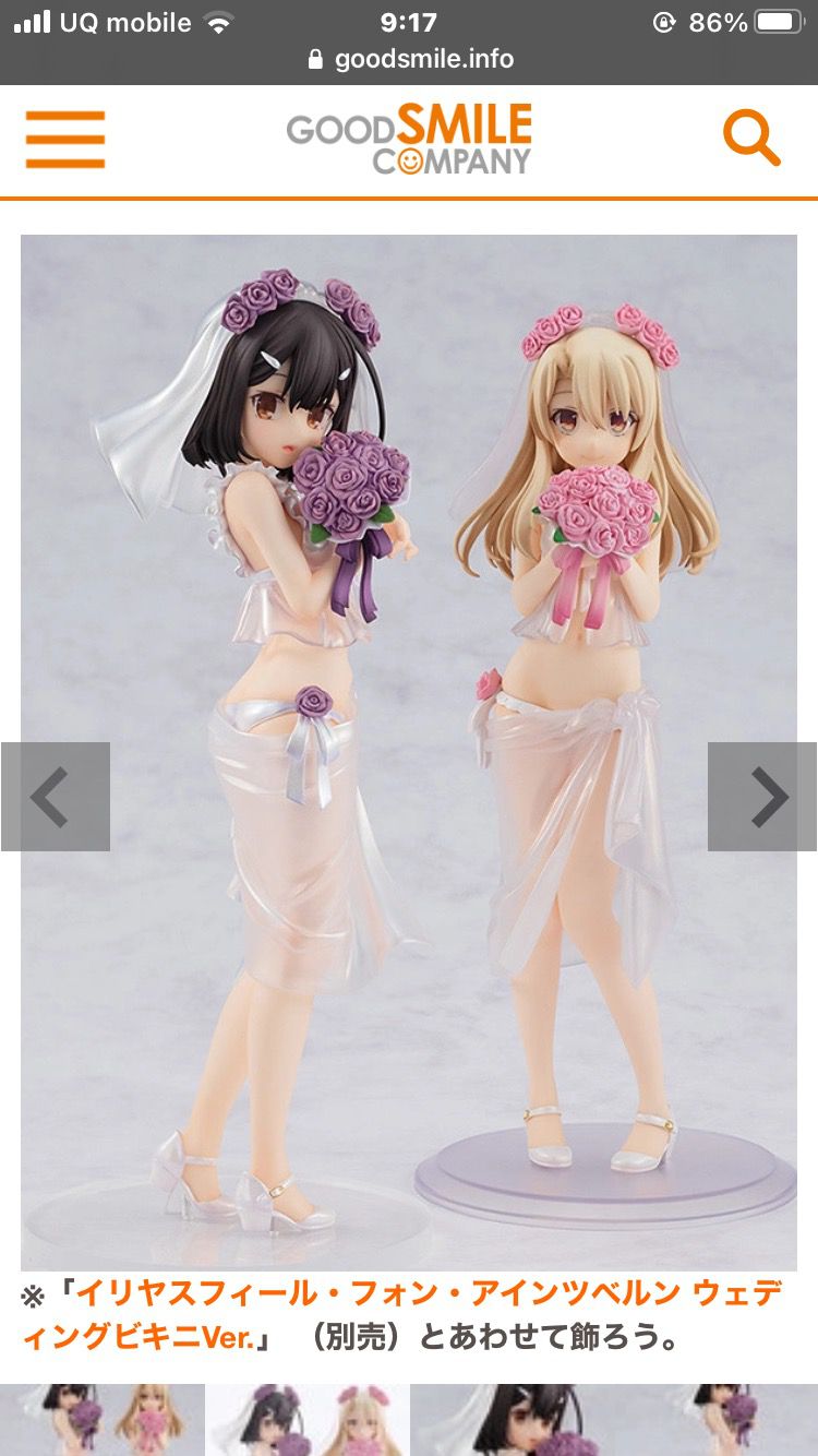 【Image】Wai, I'm going to buy a luxury figure....... 1