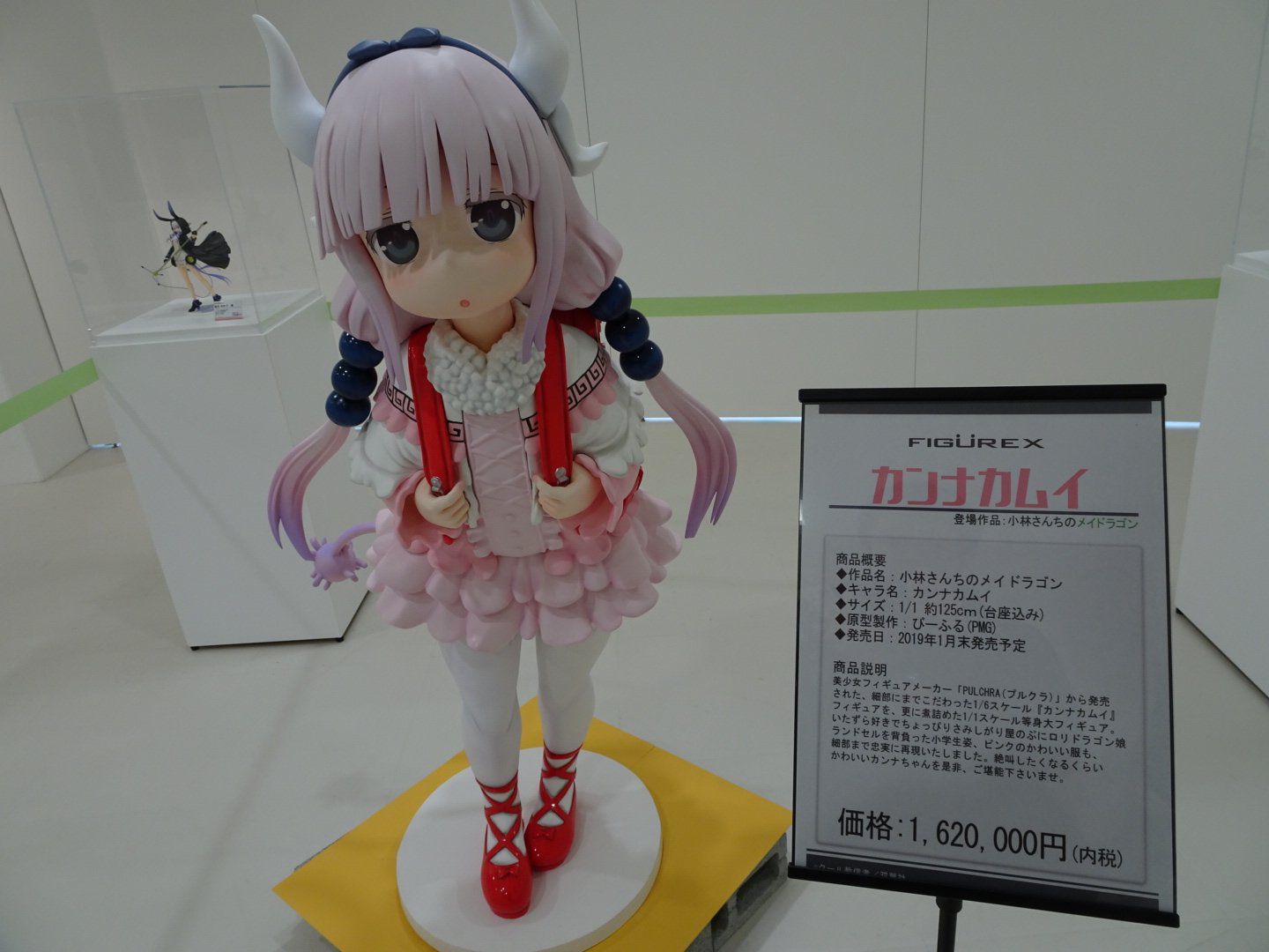 【Image】Wai, I'm going to buy a luxury figure....... 11