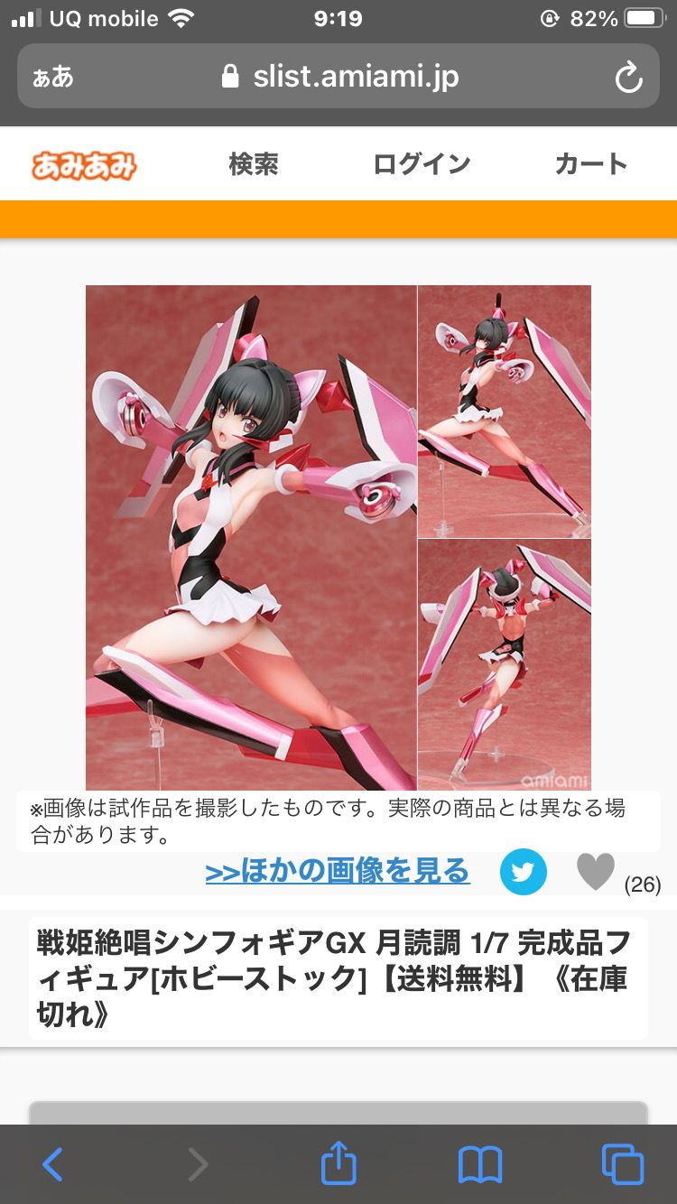 【Image】Wai, I'm going to buy a luxury figure....... 3