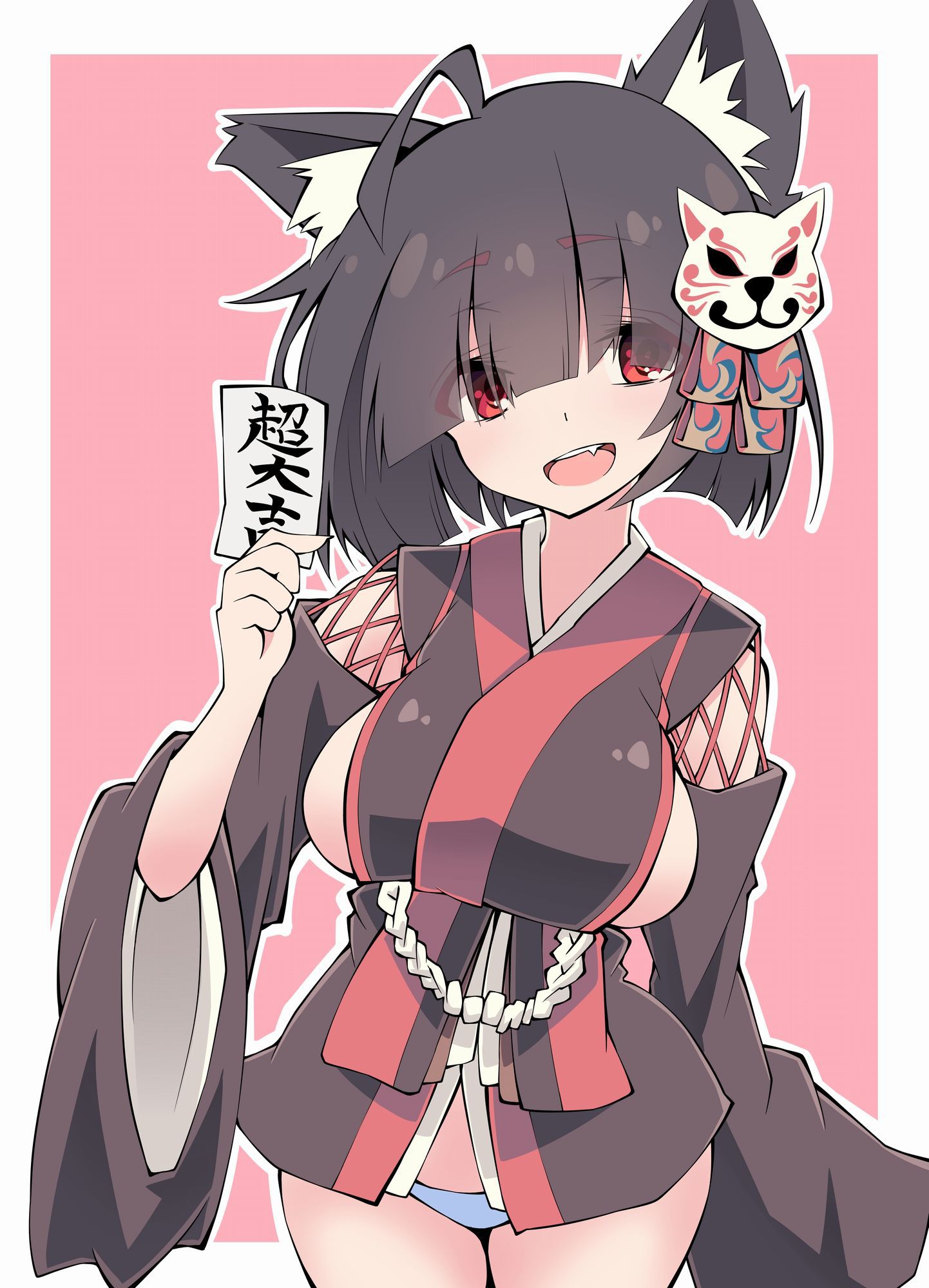 sex image that yamashiro comes through! 【Azur Lane】 9