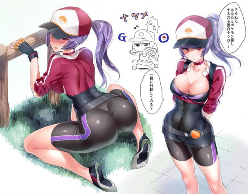 full of erotic secondary erotic images of nutme! 【Pokémon】 11
