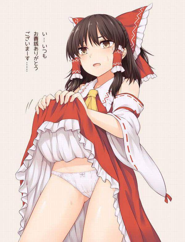 Erotic anime summary Beautiful girls who show up the pants with a skirt [secondary erotic] 14