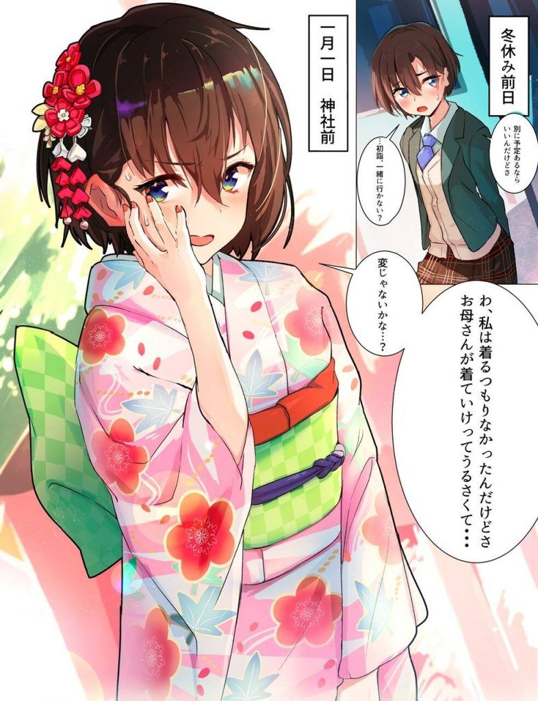 Assorted erotic images of Kimono and Yukata 11
