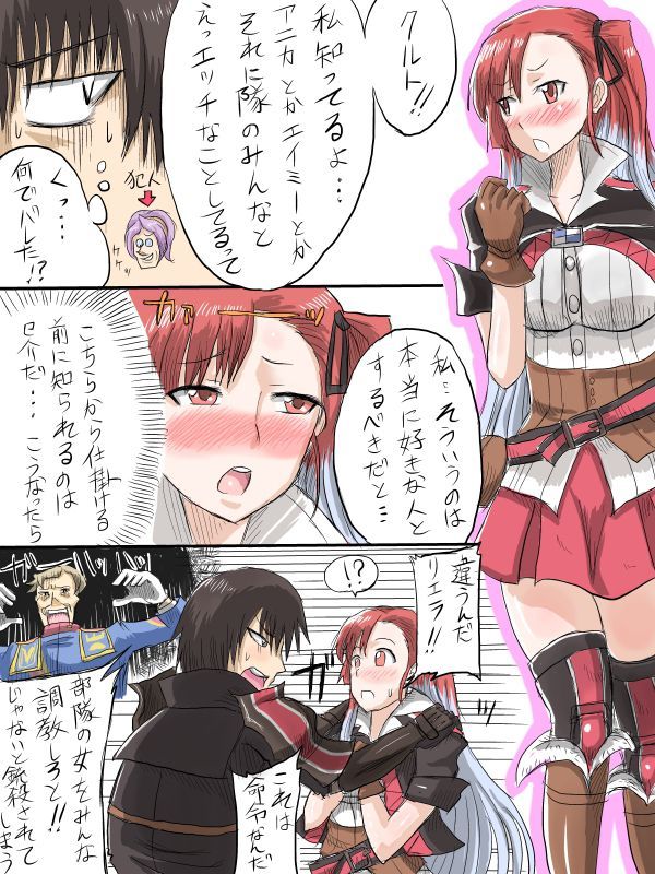 Riera Marcelis' as much as you like secondary erotic image [Valkyria on the battlefield] 8