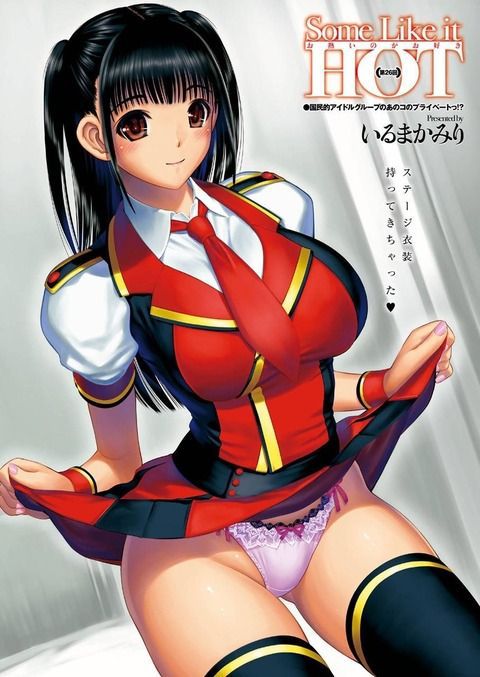 Erotic anime summary 40 beautiful girls who raise the skirt and show the pants 4