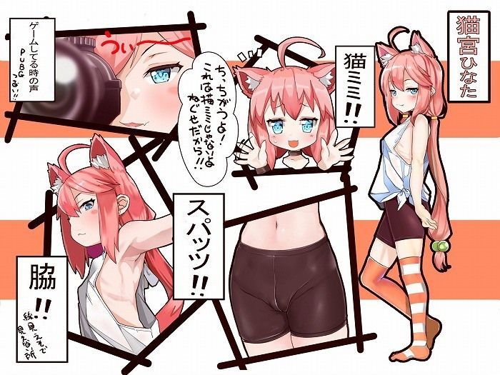 Cute 2D images of virtual youtuber. 10