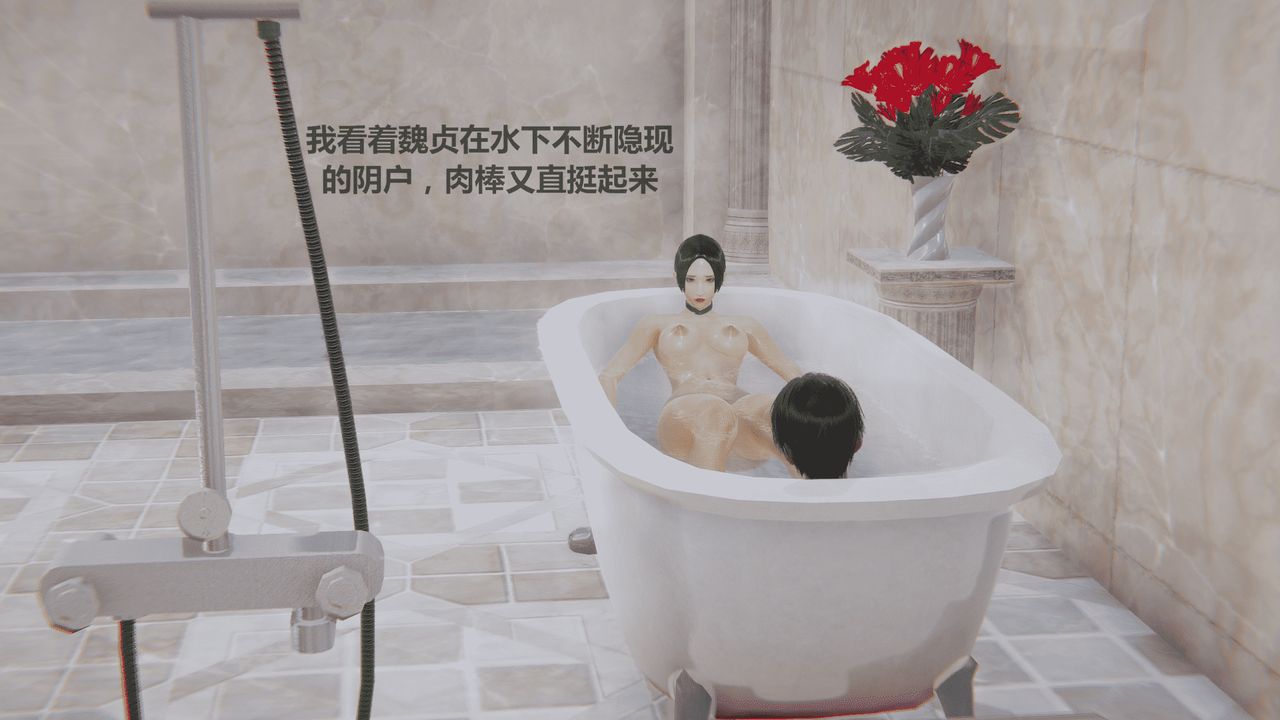 [圣剑EX咖喱棒] 我的爆乳巨臀专用RBQ [Chinese] [圣剑EX咖喱棒] 我的爆乳巨臀专用RBQ [中国語] 122