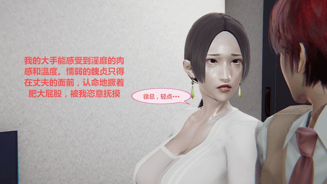 [圣剑EX咖喱棒] 我的爆乳巨臀专用RBQ [Chinese] [圣剑EX咖喱棒] 我的爆乳巨臀专用RBQ [中国語] 505