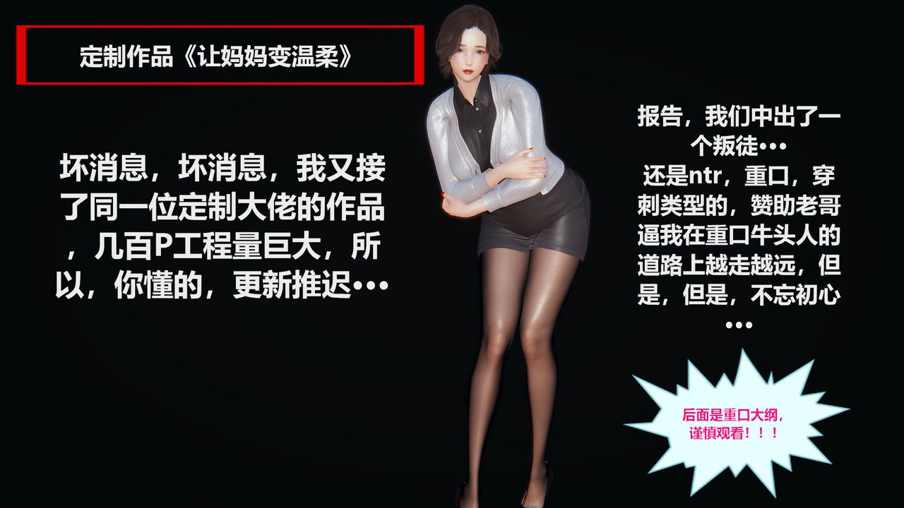 [圣剑EX咖喱棒] 我的爆乳巨臀专用RBQ [Chinese] [圣剑EX咖喱棒] 我的爆乳巨臀专用RBQ [中国語] 960