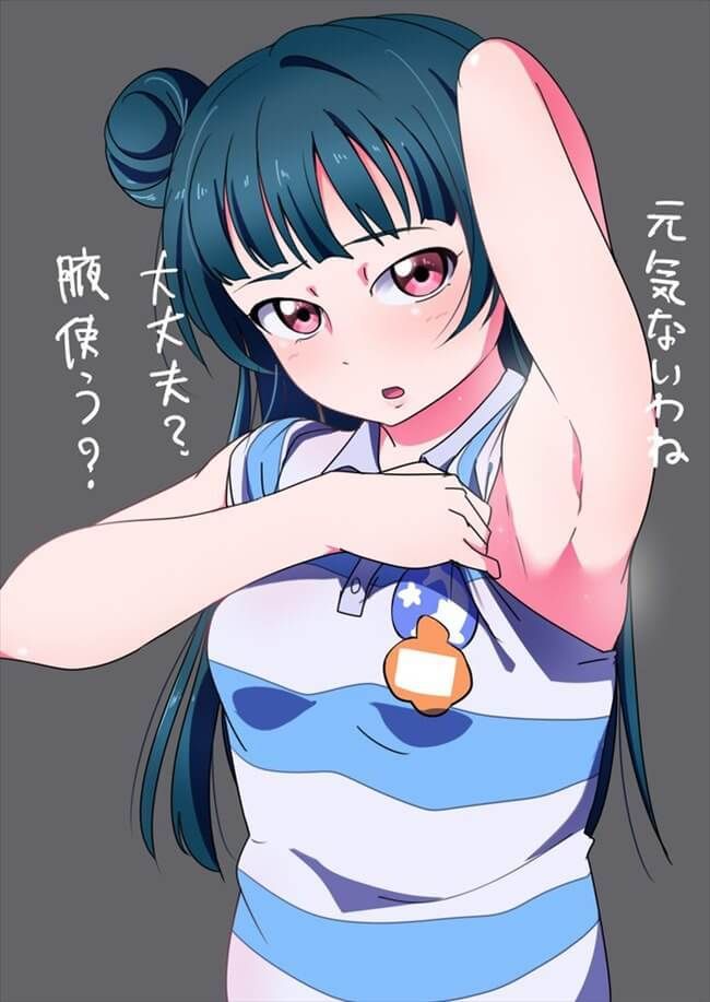 【Erotic anime summary】 Here is an image collection where you can fully enjoy the armpits that are the second [40 sheets] 27