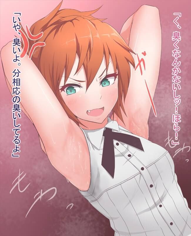 【Erotic anime summary】 Here is an image collection where you can fully enjoy the armpits that are the second [40 sheets] 37