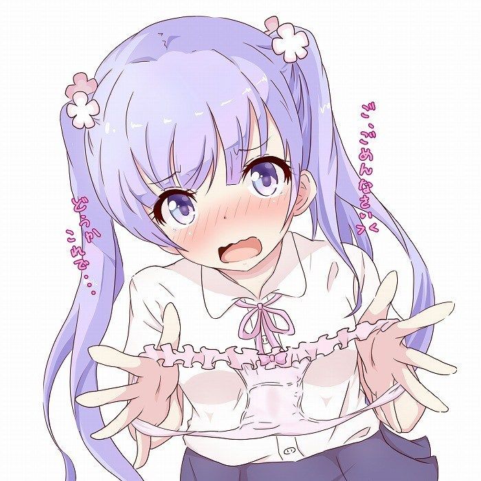 【Erotic Image】I tried collecting images of cute Ryofu Aoba, but it's too erotic ...(NEW GAME!) 17