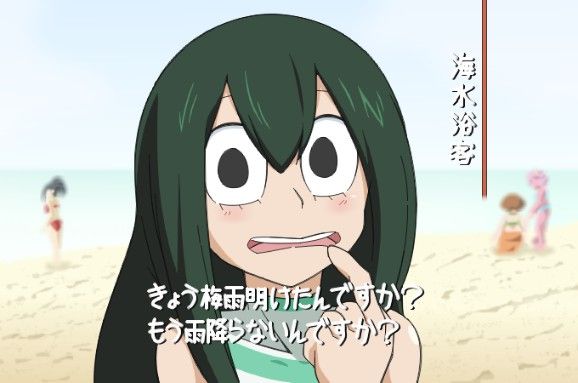 My Hero Academia Cool and Cute Secondary Erotic Images of The Frog blyo Rainy Season 8