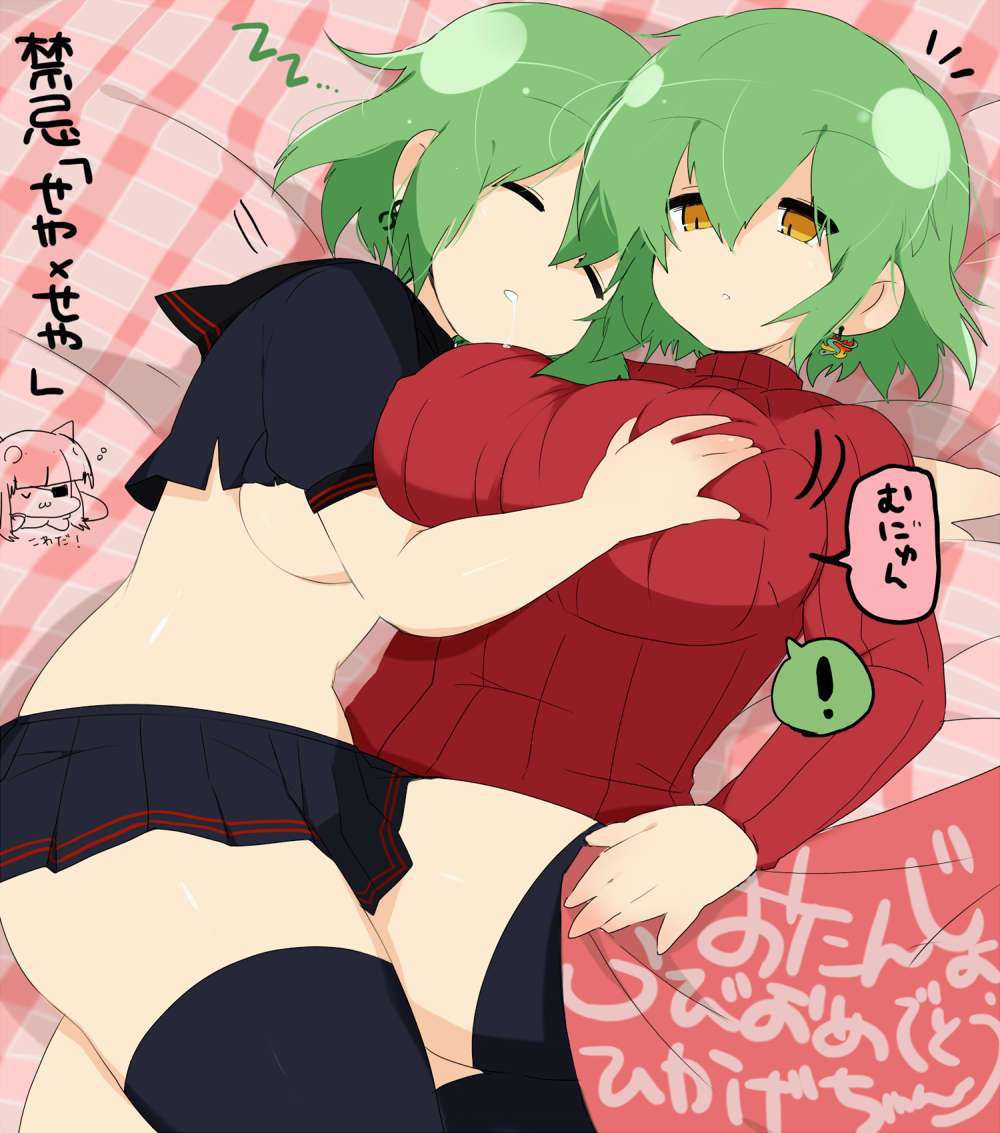 【Erotic Image】Why don't you make the Yarashii image of Senran Kagura today's Okaz? 6