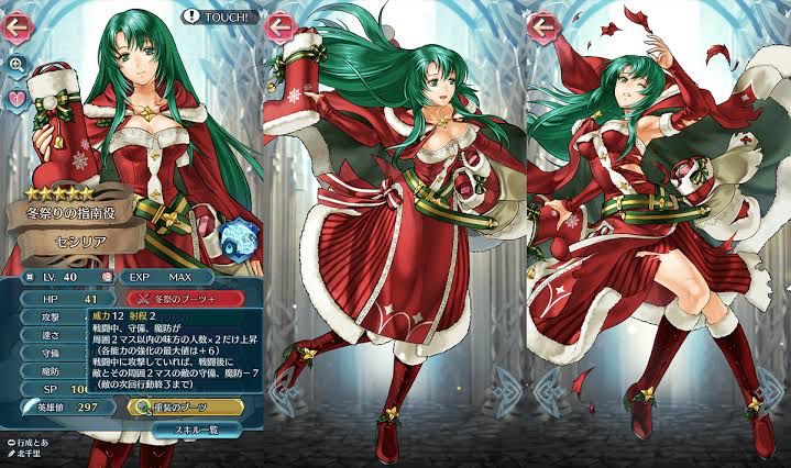 【Good News】Fire Emblem H will feature naughty cool cute characters 8