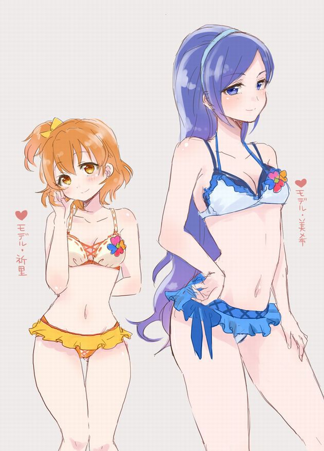 【Pretty Cure】Cure Pine's Free Secondary Erotic Images 8