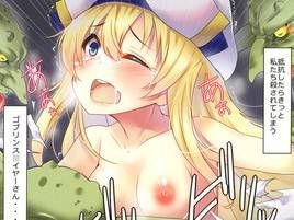 Please make too erotic images of goblin Slayers! 1