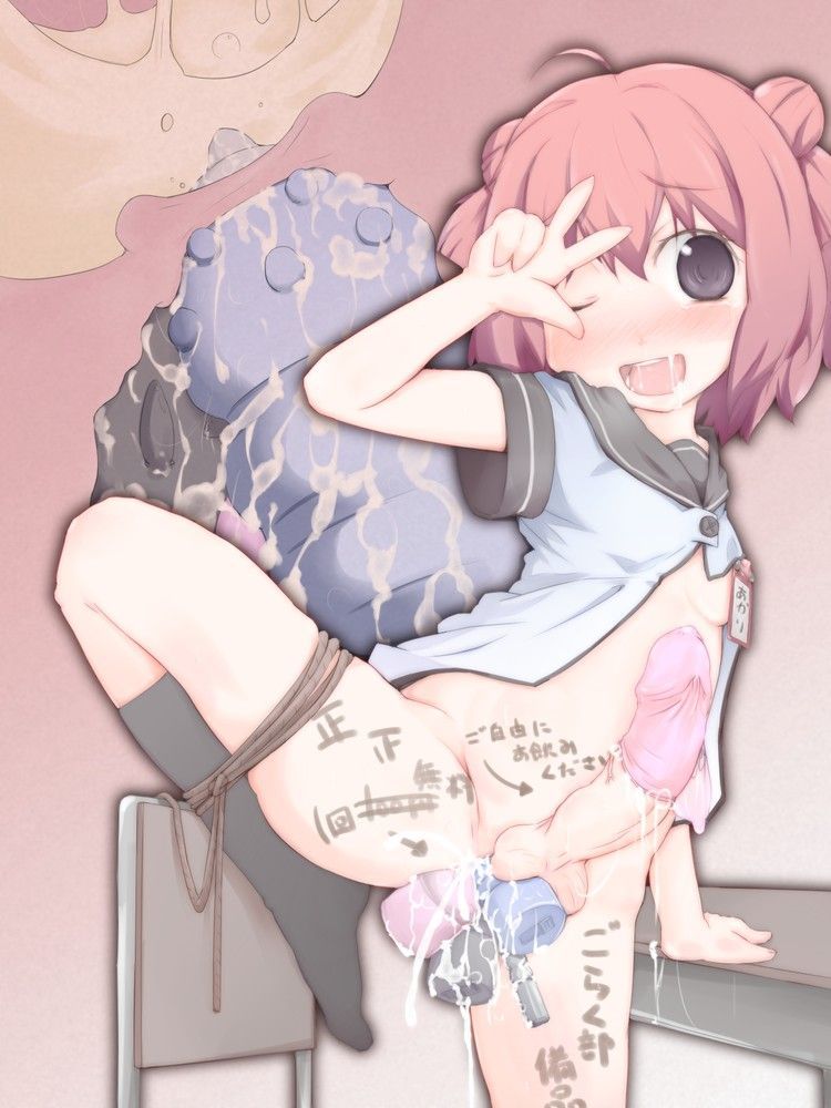 I want erotic images of Yuru Yuru! 19