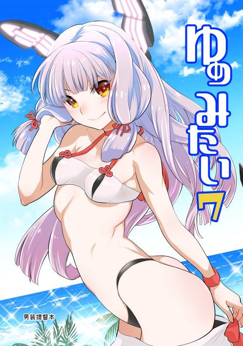 [Fleet Collection] immediately pull out with erotic image that I want to suck tightly of soun! 1