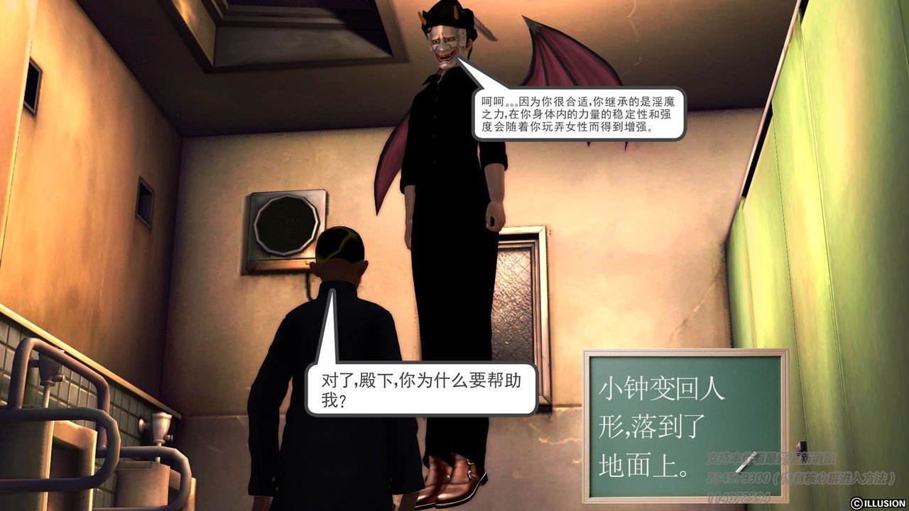 [降魔传作者] 降魔传 21-27 [Chinese] [降魔传作者] 降魔传 21-27 [中国語] 317